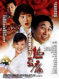 �ļ��Բ����ȶ���[��Ӱ��˵]