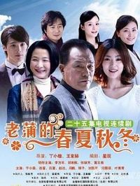 ���ѵĴ����ﶬ