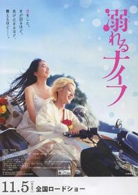 ��ˮС����Ӱ�ӽ�˵��