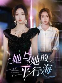 ��������ƽ�к�