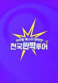 ż��������ս��ȫ������Ѳ��