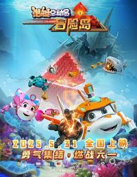 Ǳͧ�ܶ�Ա��ð�յ�