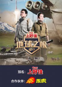 ����֮�������еھż���ƪ