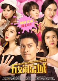 ��Ů�־���