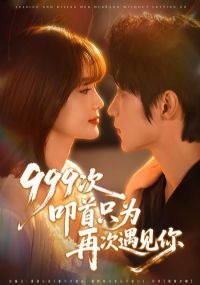 999��ߵ��ֻΪ�ٴ�������