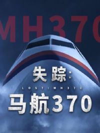 ʧ�٣�����370