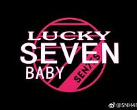 Lucky Seven Baby�ڶ���