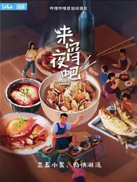 ����ҹ��