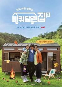 �����ӵļҵ�����