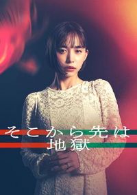 ����֮����ǵ���