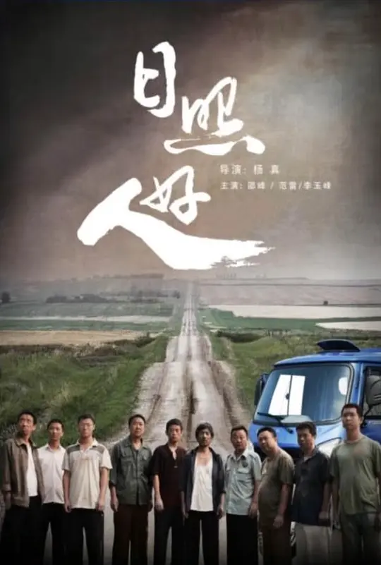 ����512��Ӱ�ӽ�˵��