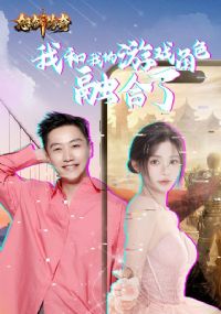 �Һ��ҵ���Ϸ��ɫ�ں���