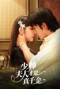 ��˧���˲�����ǧ��