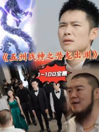 ����ս��֮Ǳ����Ԩ