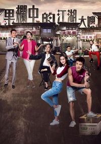 �����еĽ�����ɩ����