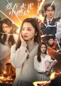 ���ڻ����ȼ��