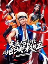 ��ѡ֮�ӵ����ڵ��³ǵ�������