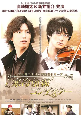 ��ʿ������Ŀ��������[��Ӱ��˵]