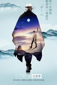 һǧ��һҹ ���߼�