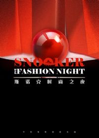 2024˹ŵ��ʱ��֮ҹ