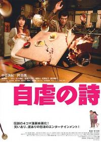 ��Ű֮ʫ[��Ӱ��˵]