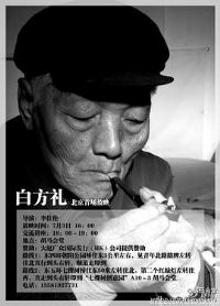 �׷���Ӱ�ӽ�˵��