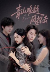 ��ɽ��Խ����ȥ