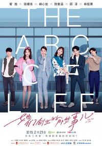 ���Ǵ�ҵ����Щ�¶�