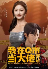 ����Q�е������Ǽ���