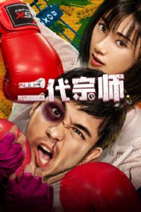 ������ʦ