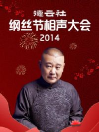 �������˿���������2014