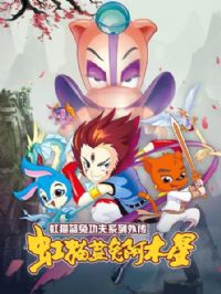 ��è���ù���ϵ���⴫ ��è���ð�ľ��