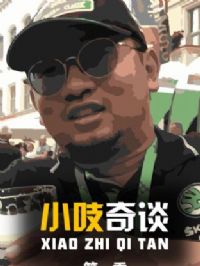 С֨��̸��һ��