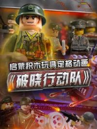 ���ɻ�ľ��߶��񶯻��������ж���