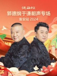 ��������¸���ǫ����ר������վ2024