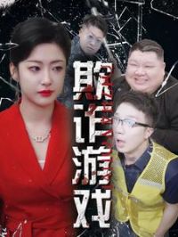 ��թ��Ϸ�̾�