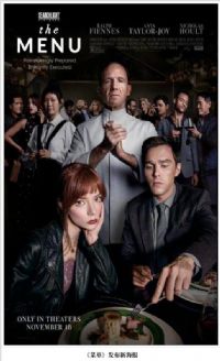 ���ȼ�ʢ�硾Ӱ�ӽ�˵��