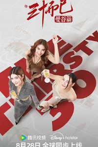 ��ʮ���ѡ�����ƪ