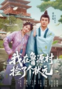 ����³Դ����˸�״Ԫ