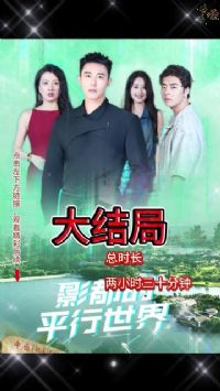 Ӱ����ƽ������