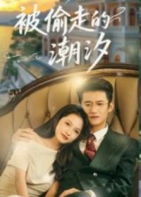 ��͵�ߵĳ�ϫ