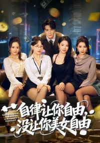 �����������ɣ�û������Ů����