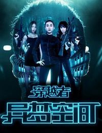 ��Խ��֮���οռ�