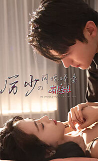 ���ٵ����齿���е���