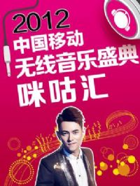 2012�й��ƶ���������ʢ���乾��