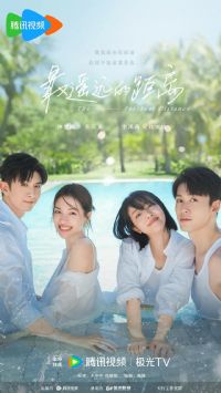 ��ңԶ�ľ���