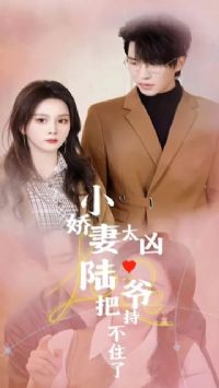 С����̫��½ү�ѳֲ�ס��