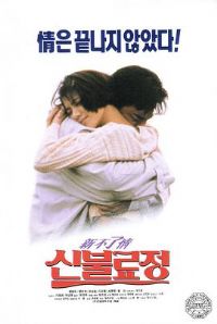 �²�����[��Ӱ��˵]