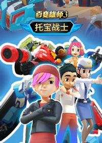 �ٱ���ʦ1���б�սʿ