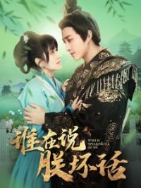 ˭��˵�޻���